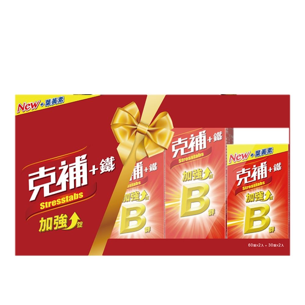 B群+鐵加強錠禮盒-180錠