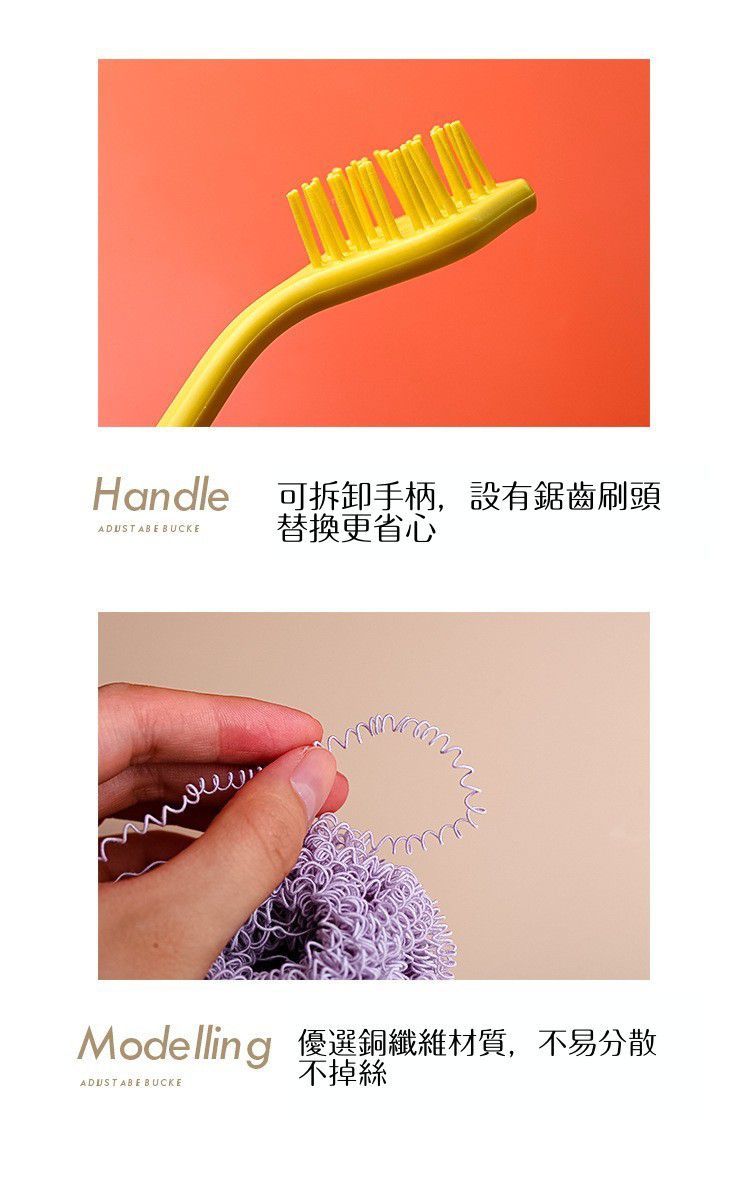 不沾油清潔球長柄刷組-3入組（長柄刷1組+2顆清潔球）-卡其色