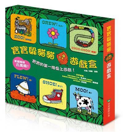 小瓢蟲中英雙語系列 ★啟蒙認知五書組★ 0歲開始看，依寶寶視覺發展階段設計！
