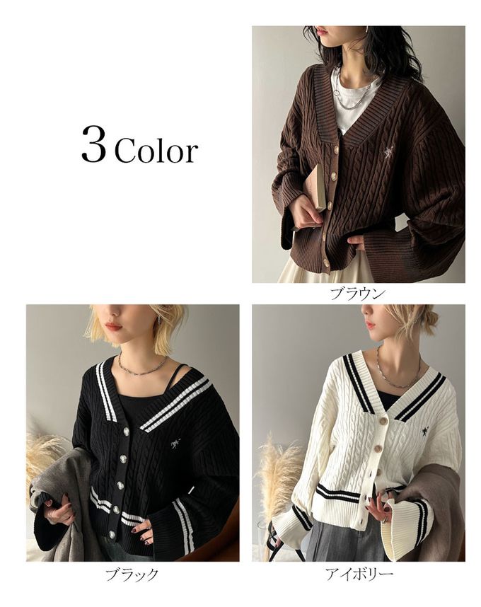 日本 Classical Elf - 顯瘦大V領麻花線條針織寬袖開襟衫-黑