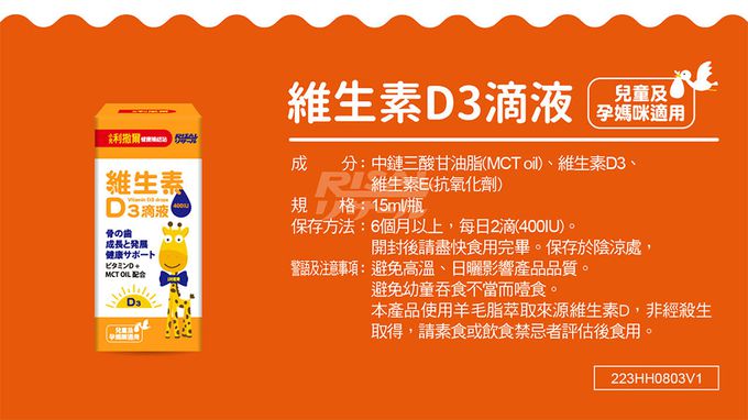 小兒利撒爾Risal - 綜合乳鐵-50包/盒*1+小魚球-60粒/瓶*1+維生素D3滴液-15ml/瓶*2+贈品-機能活菌12-7包/盒
