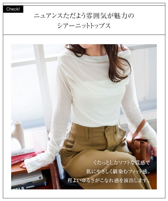 日本 Kobe Lettuce - 透膚感時尚皺摺長袖上衣-(可選領)-黑