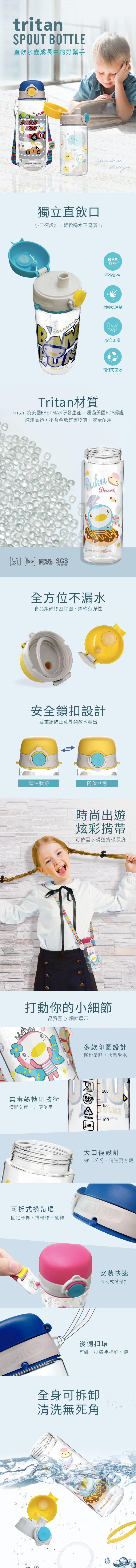 PUKU 藍色企鵝 - Tritan直飲水壺-賽車藍-500ml