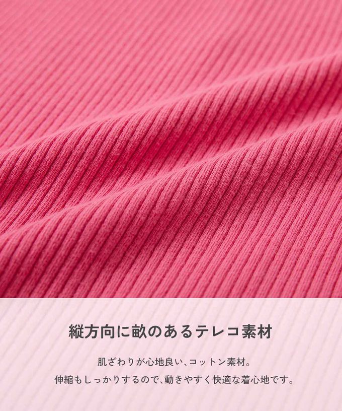 日本 devirock - 開叉羅紋鉛筆長裙-黑