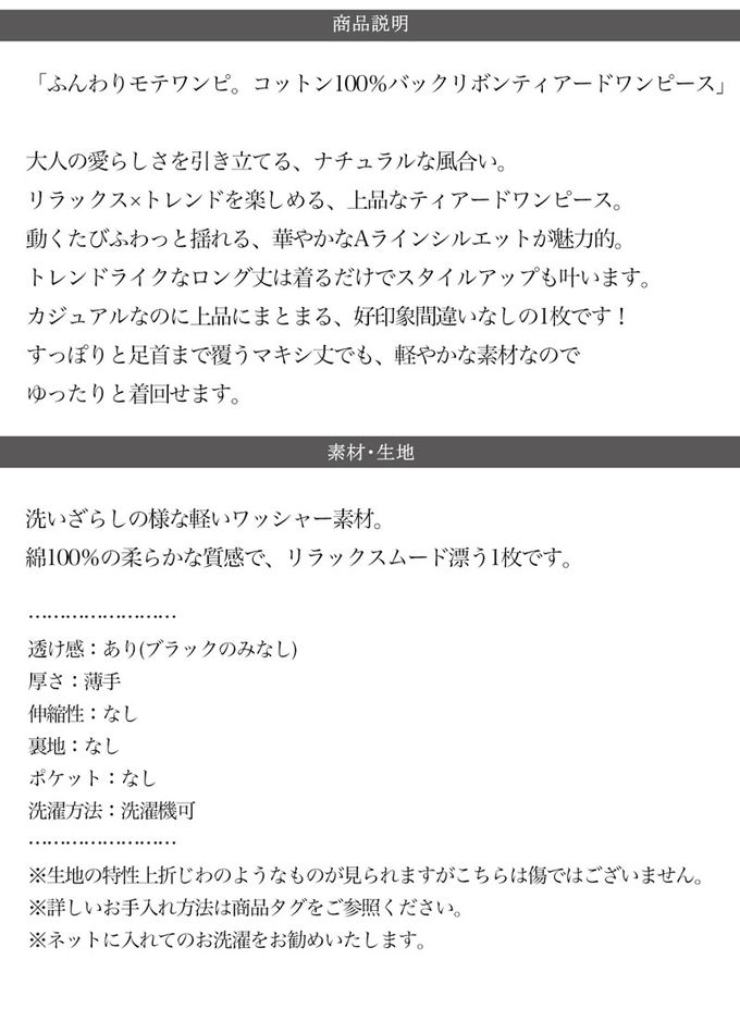 日本 Classical Elf - 百搭分層襯衫領大寬袖洋裝-卡其