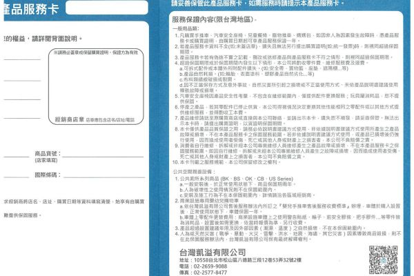 法國 Looping - Squizz III 輕巧行李式嬰幼兒手推車-白管-煙波藍