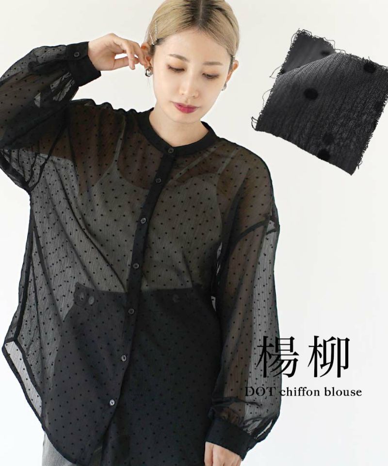 日本 zootie - 復古點點透視感長袖襯衫-米杏