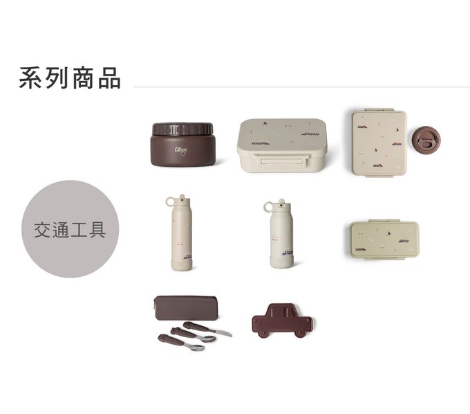 Citron - 三層保溫瓶_250ml_交通工具