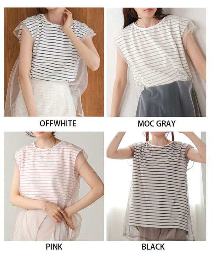 日本 Bab - 迷人薄紗層次條紋無袖上衣-白