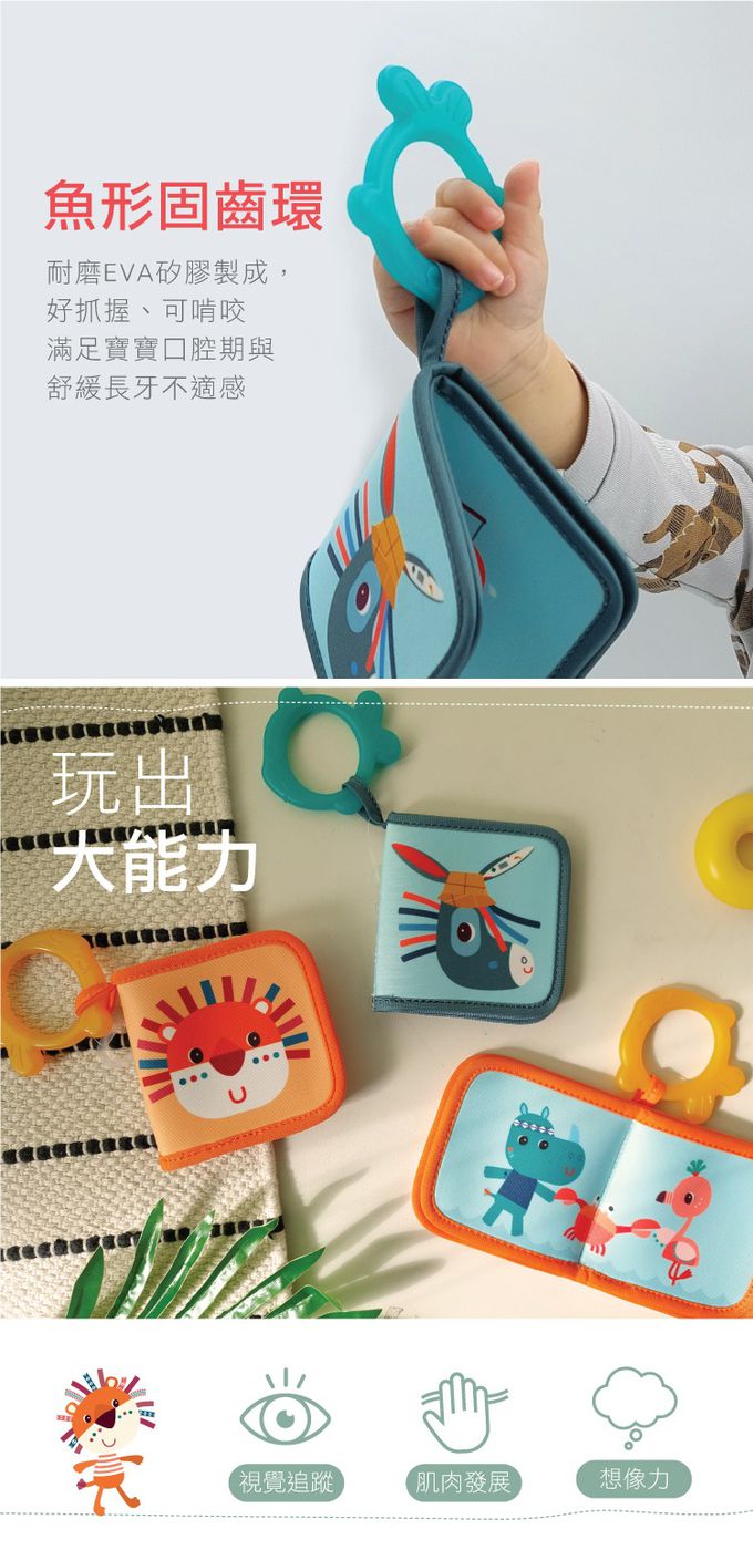 比利時 Lilliputiens - 洗澡時光-旅行記趣