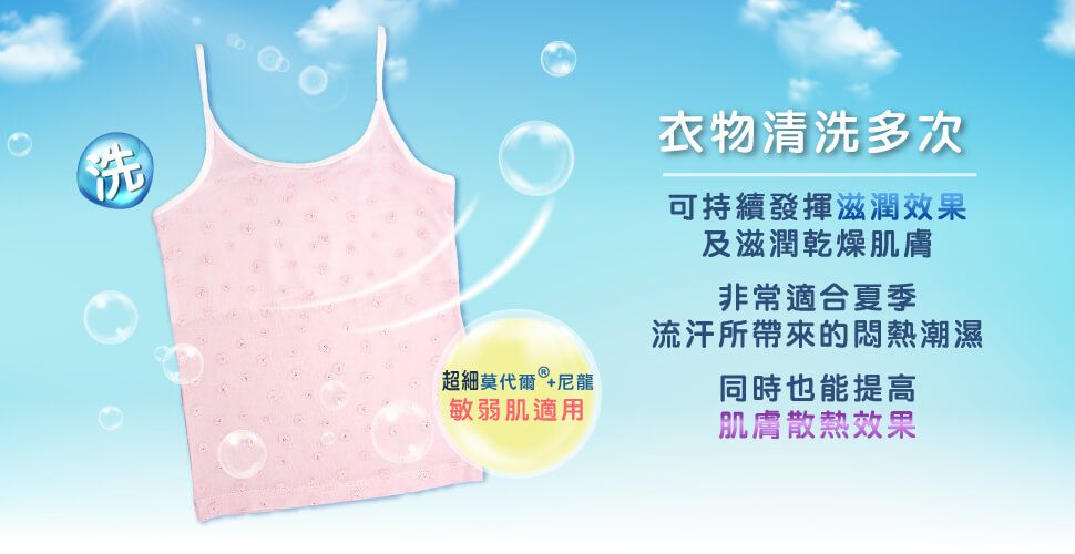 Annypepe - 學生成長型水潤白護膚田園小花長版肩帶型小可愛-淡紫羅蘭-不含胸墊