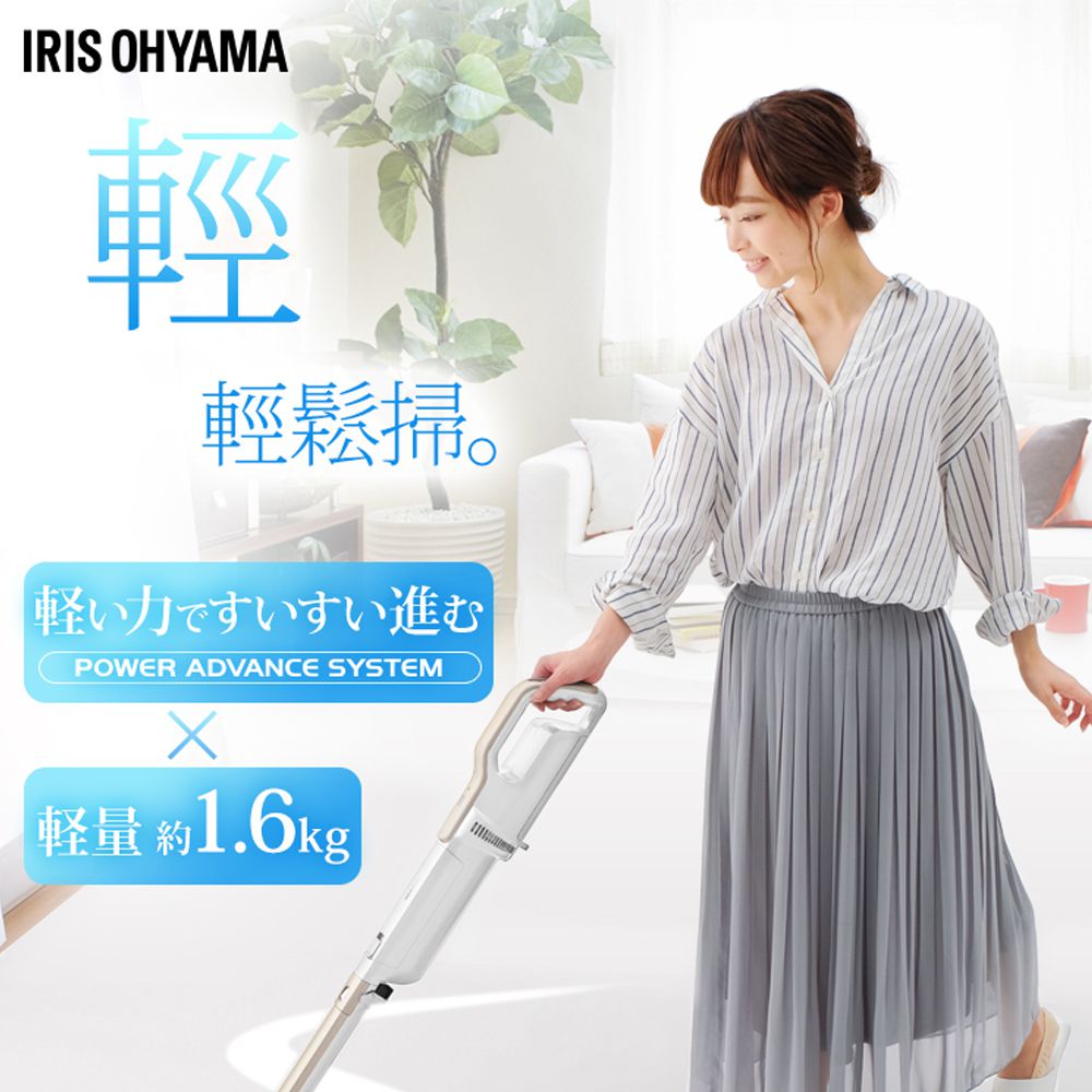 日本 IRIS OHYAMA - 輕鬆掃偵測灰塵無線吸塵器 IC-SLDCP6-金色