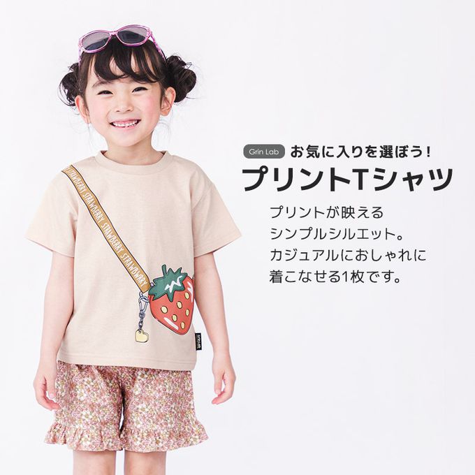 日本 ZOOLAND - 甜美女孩圓領短袖上衣-草莓多多-象牙