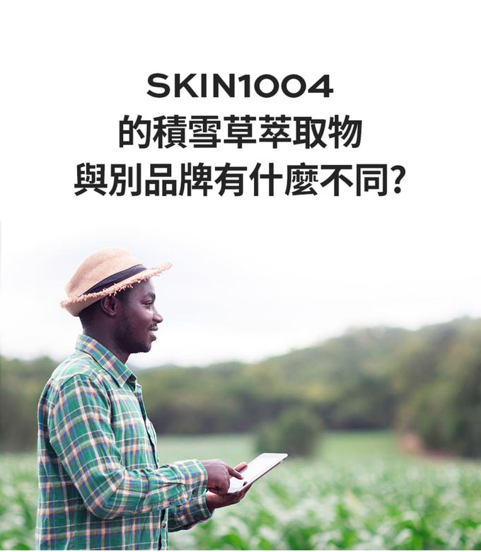 SKIN1004 - 馬達加斯加積雪草-舒緩急救爽膚棉 (單盒)-70片