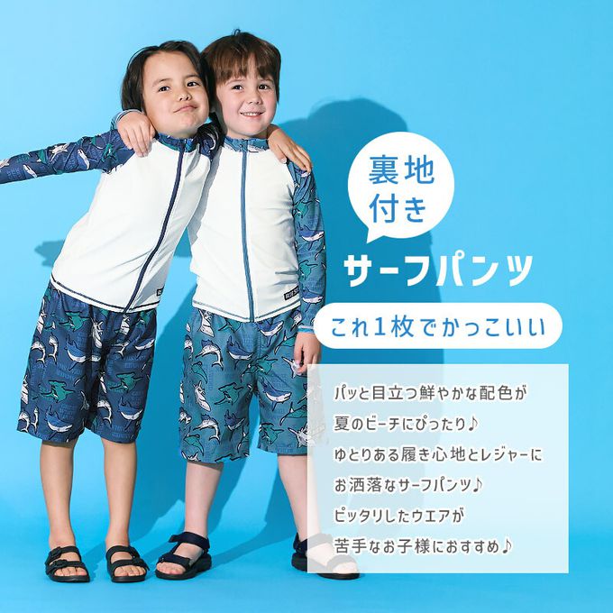 日本 ZOOLAND - 抗UV 童趣印花海灘褲／泳褲(含內褲)-鯨鯊-軍綠