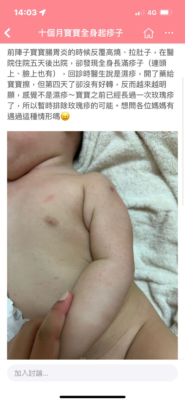 上一篇在這～
