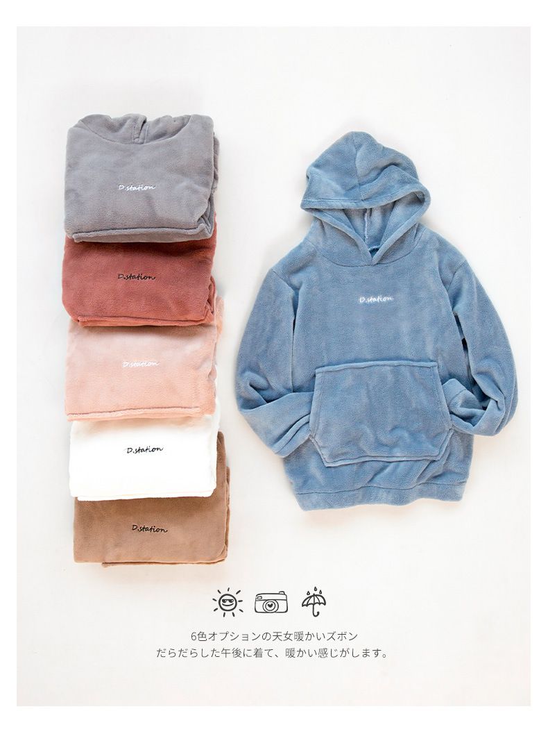 珊瑚絨暖暖家居上衣-連帽-深灰色