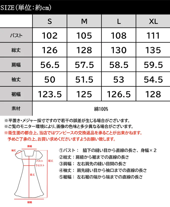 日本 Classical Elf - 百搭分層襯衫領大寬袖洋裝-卡其