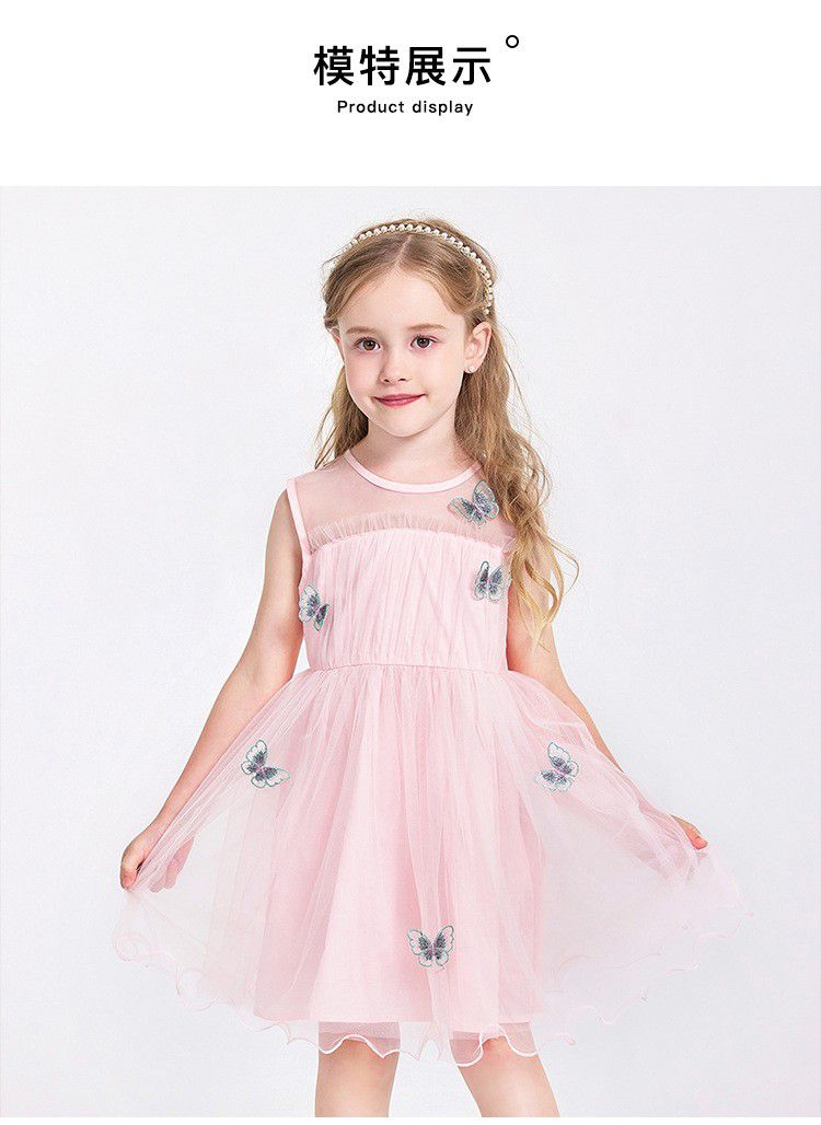 唯美網紗背心洋裝-立體蝴蝶-粉色