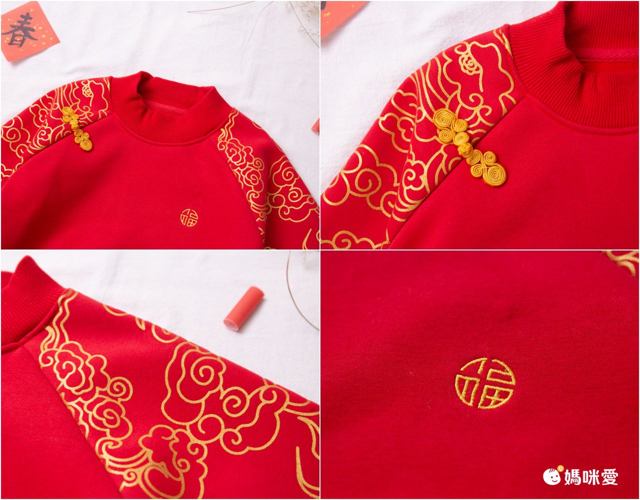 加絨喜氣洋洋連身裙-平安結