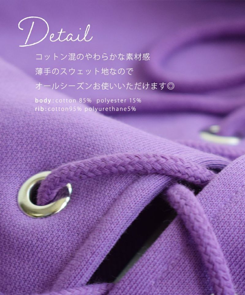 日本 zootie - 特色綁帶翻領長袖上衣-葡萄紫