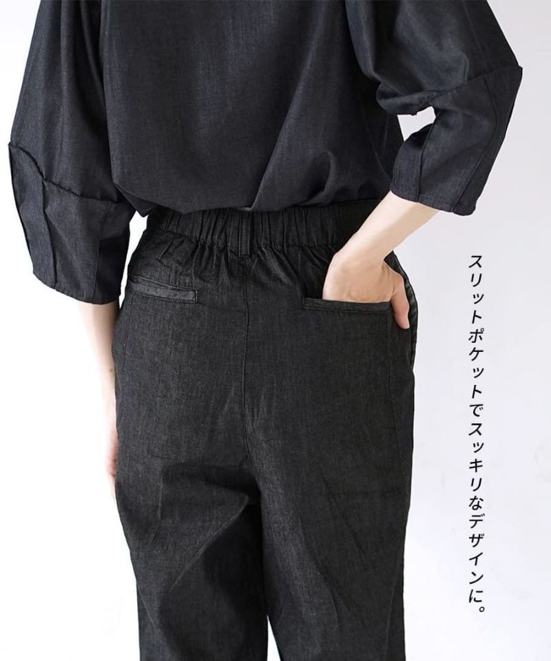 日本 zootie - 修身必備透氣丹寧直筒褲/長褲-黑