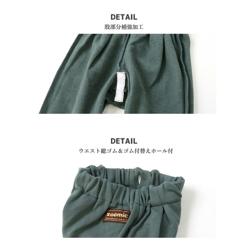 日本 ZOOLAND - 童趣印花拼接七分褲-立體耳朵-奶油杏