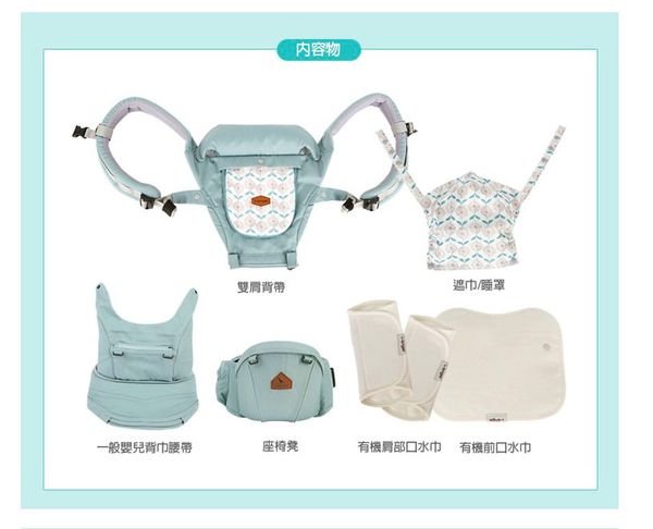 韓國i-angel - 腰凳/坐墊式背巾/一般嬰兒背巾/多功能-Miracle 奇蹟四用多功能背巾(座凳升級版)-米朗奇淺灰