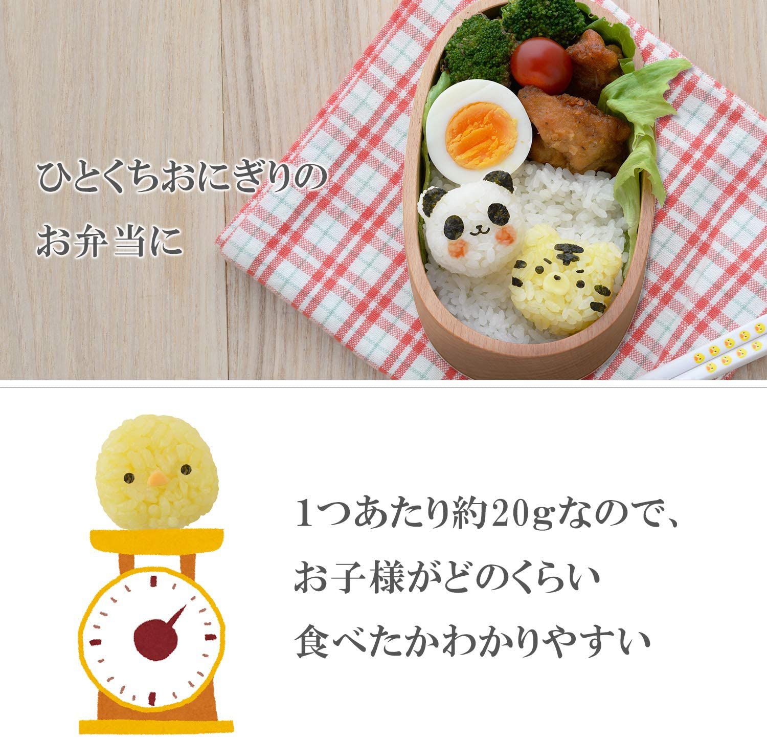 日本 Arnest - 米飯模具組-動物園-1顆約20g飯量