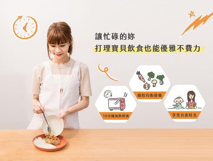 童蒔樂 - 嬰幼兒副食品（寶寶燴飯）｜好開胃馬鈴薯燉肉飯（單包裝）-1份/包