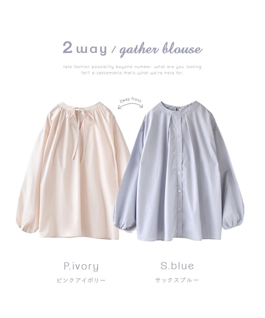 日本 zootie - 2way氣質綁帶輕薄光澤感長袖上衣-灰藍