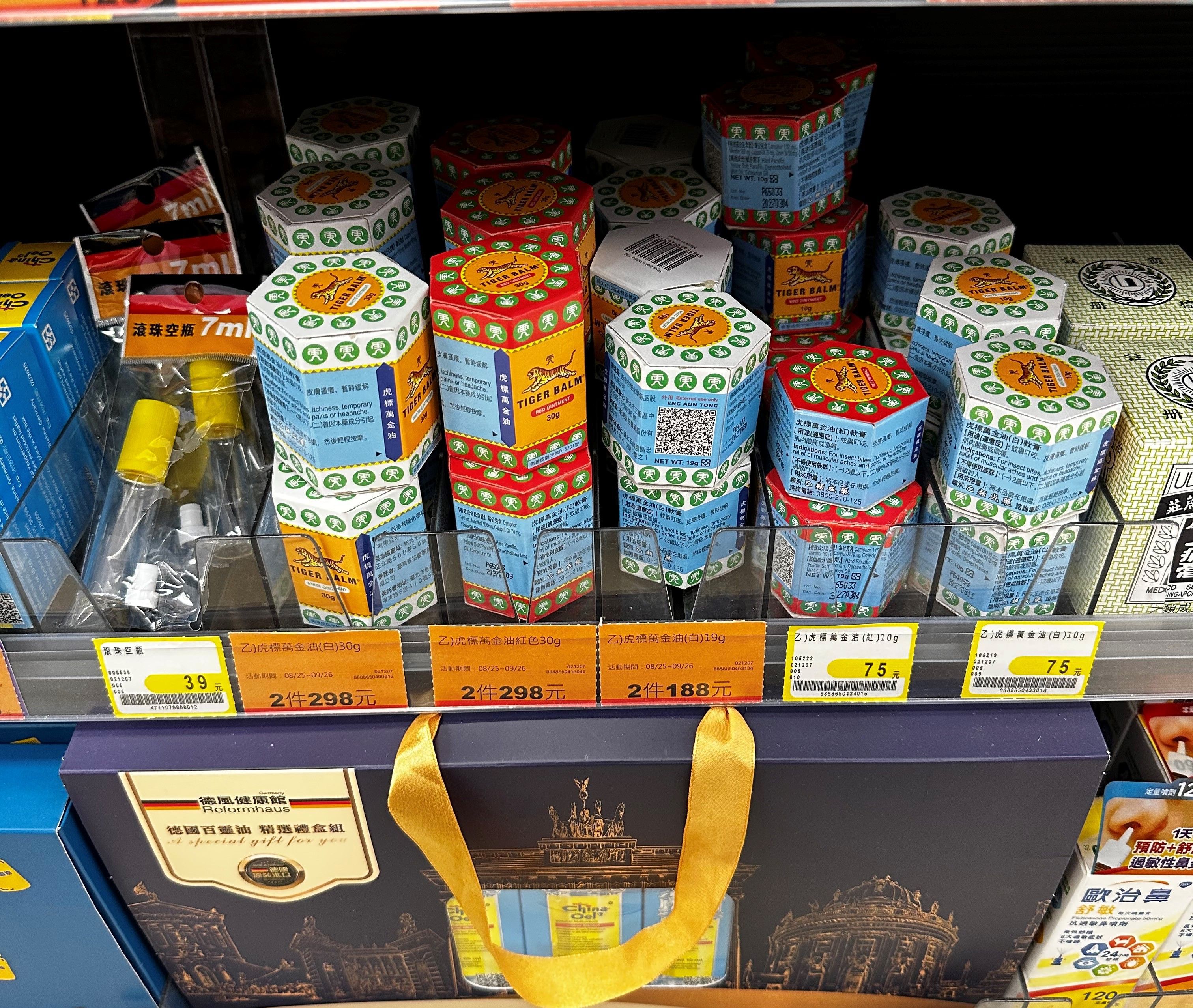 紅色萬金油跟白色萬金油差在哪？