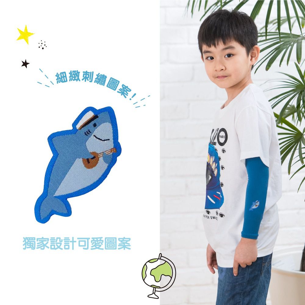 貝柔 Peilou - UPF50+兒童高效涼感防蚊抗UV袖套-(貼布繡)-鯊魚-藍 (F)