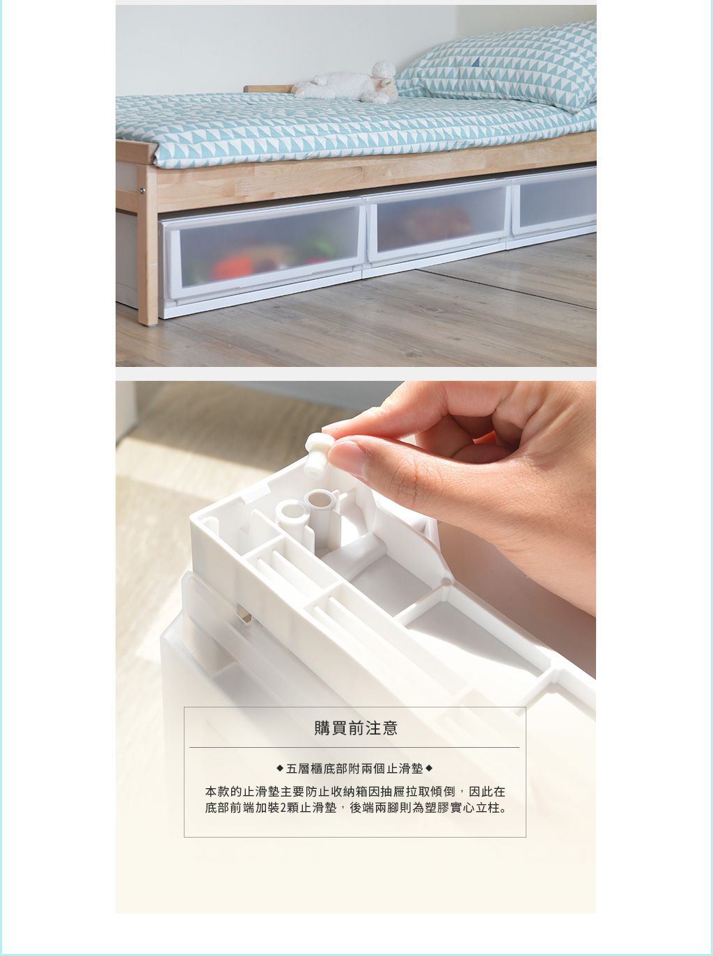 家窩 - 日本製 悠納霧透PP五層抽屜收納櫃-DIY