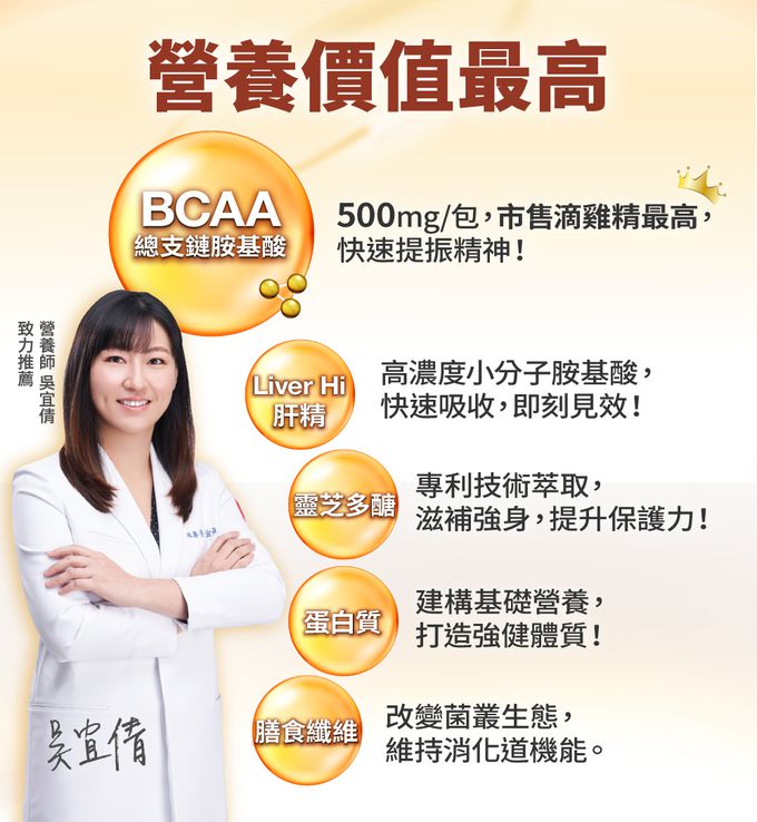 桂冠 - 營養研究室-靈芝多醣雞精萃禮盒-常溫60ml/包-9包/盒