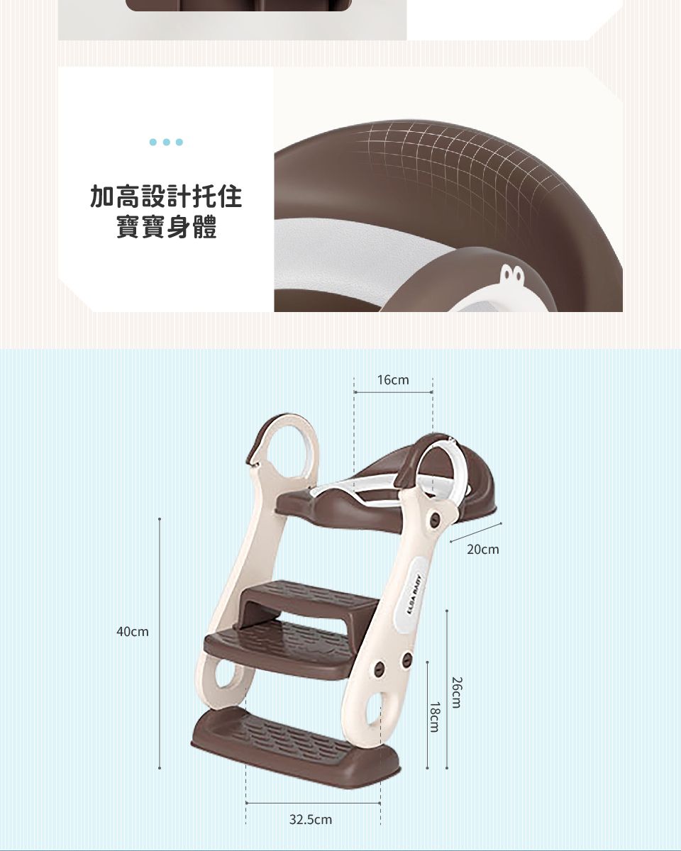 Kikimmy - 成長型兒童輔助座便梯-棕 (33x60x56cm)