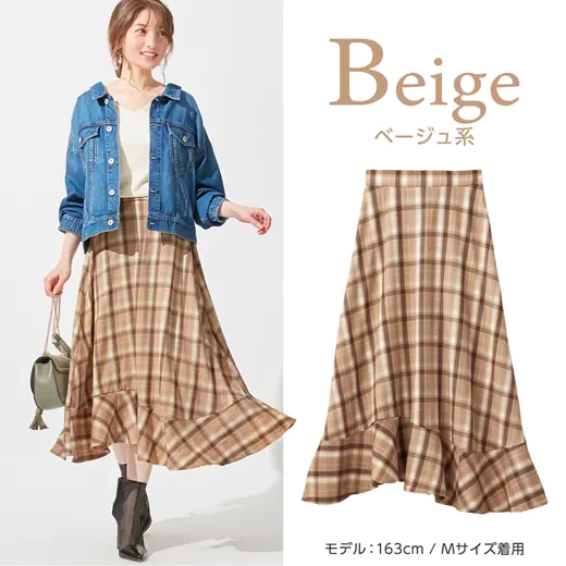 日本 BELLUNA - 格紋不規則荷葉拼接長裙-杏