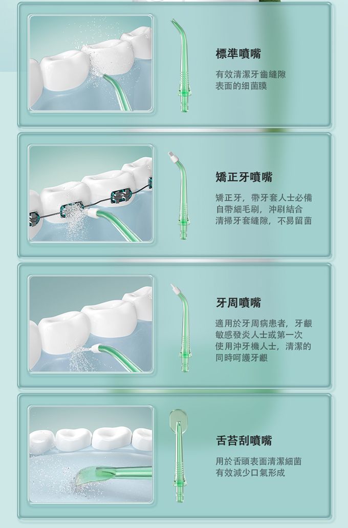 Oclean - 歐可林 繽果全效沖牙機-油柑綠