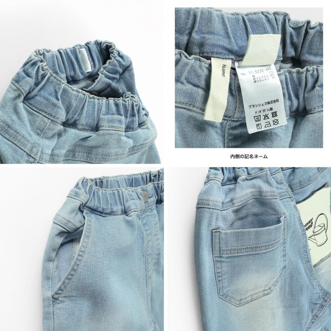 日本 BRANSHES - 鬆緊好動錐形園丁牛仔褲-雨霧藍