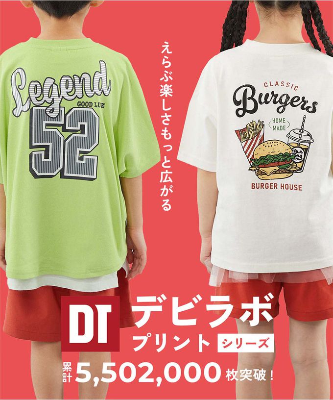 日本 devirock - 100%棉 閃亮金屬印花短袖上衣-銀色方塊-灰紫