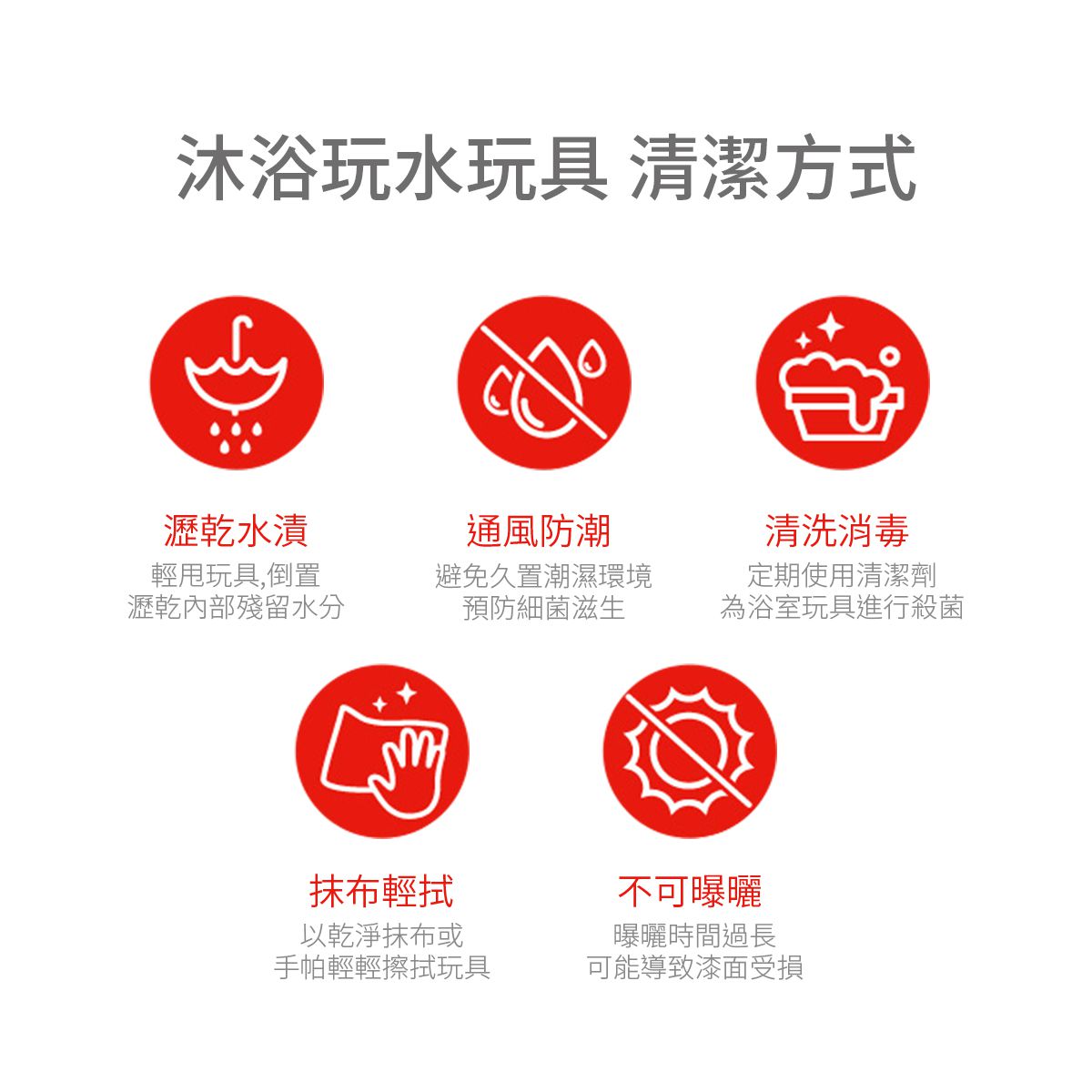德國 Hape - 泰迪與雲朵捉迷藏洗澡戲水玩具