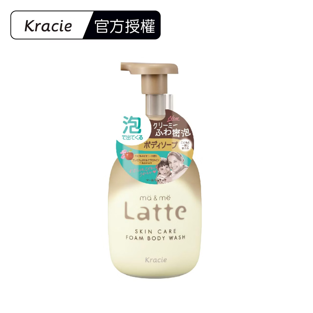 ma&me Latte 親子沐浴泡泡-550ML