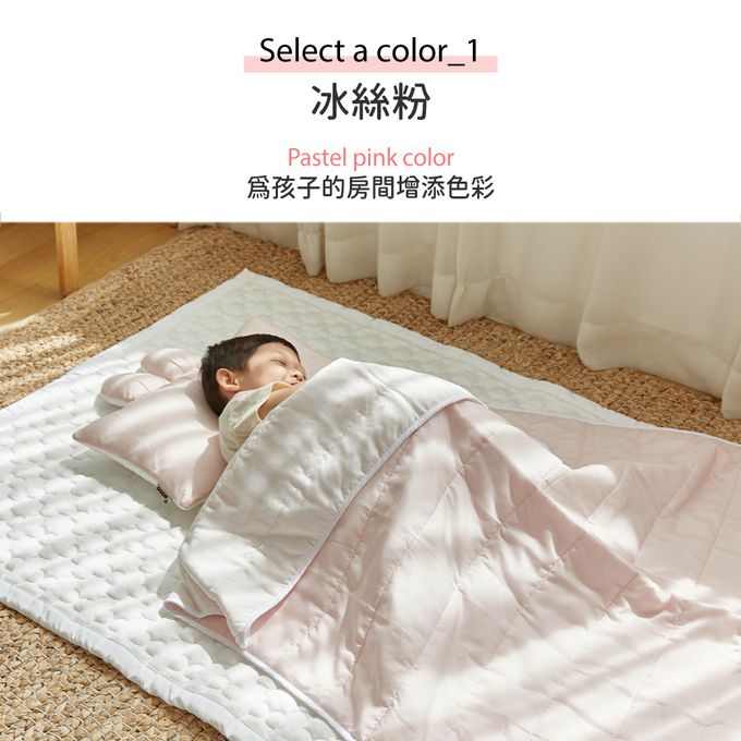 正韓Hello HiZoo - 3D 透氣雙面三層涼感四季被/涼被/透氣被/冷氣被-冰絲粉