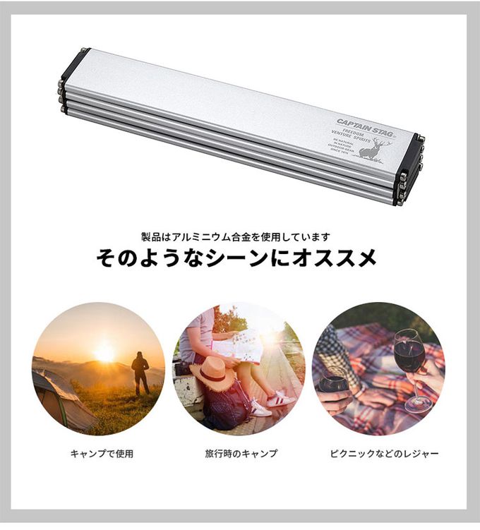 日本CAPTAIN STAG - 輕量鋁製折疊小桌(附收納袋)