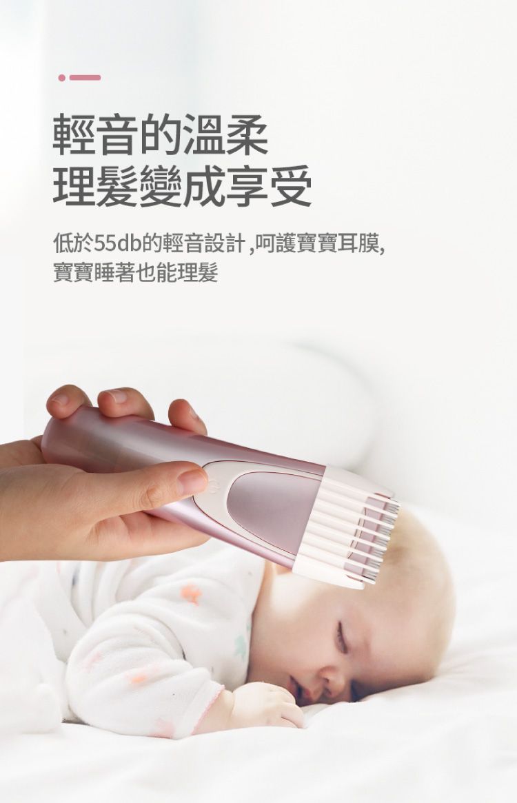 Suave - 水洗式USB充電兒童理髮器-粉色