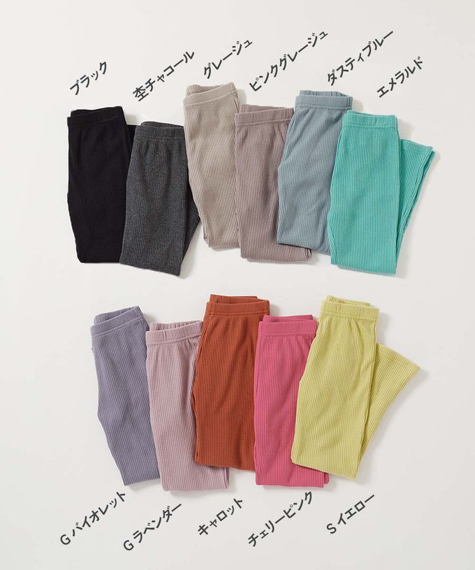 日本 devirock - 俐落羅紋開衩喇叭寬褲-櫻桃粉