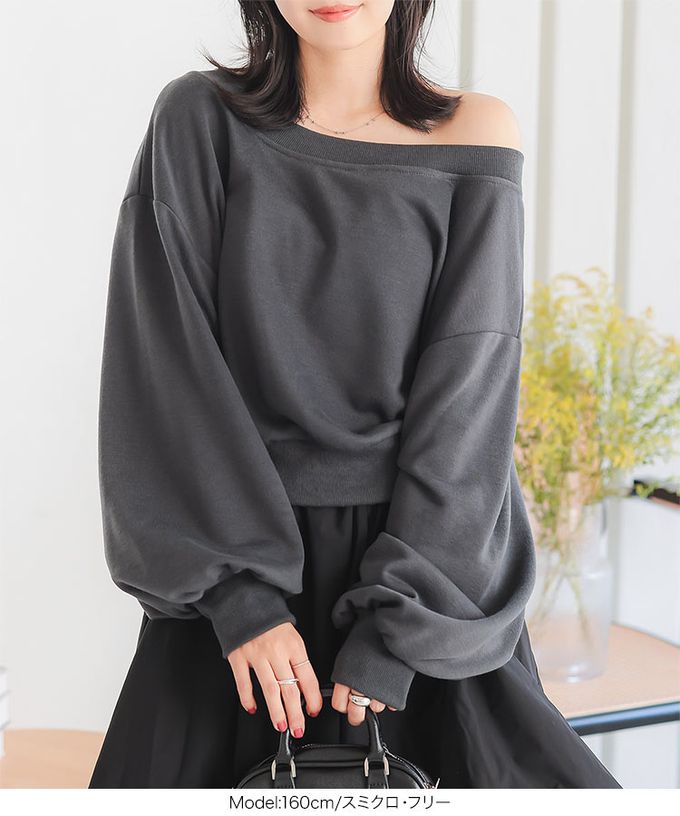 日本 Kobe Lettuce - 大U領露肩寬袖運動風長袖上衣-米白