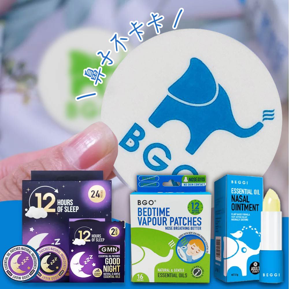 紐西蘭製通鼻貼&護鼻膏｜兒童貼片全面補貨