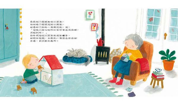 童夢館 - 誰是你的聖誕禮物