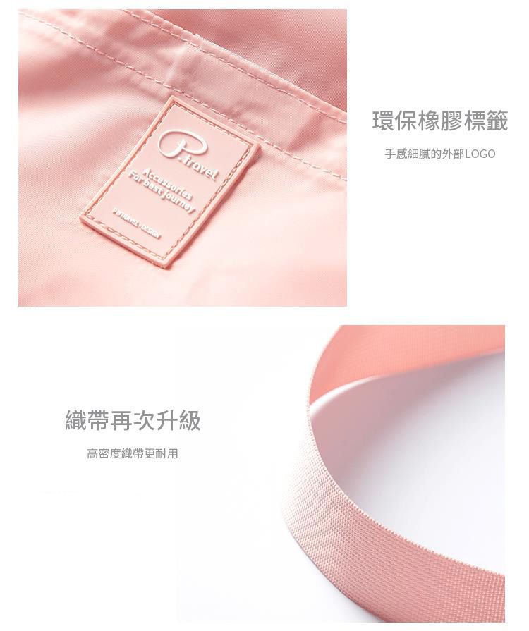 P.travel - 折疊購物包-黑色